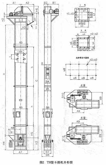 TD、TH型斗式提升機(jī)外形尺寸